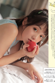 禁忌的爱在线
